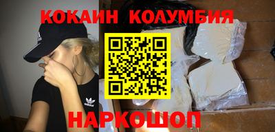 соль ск Конаково