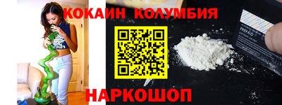 соль ск Конаково