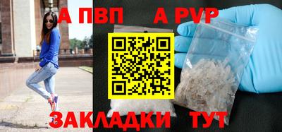 таблы Комсомольск-на-Амуре