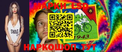 таблы Комсомольск-на-Амуре