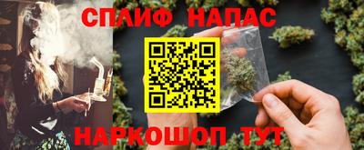 каннабис Краснодар