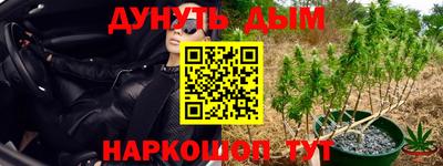 таблы Комсомольск-на-Амуре