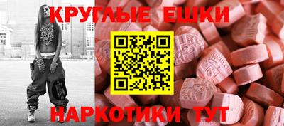 таблы Комсомольск-на-Амуре