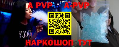 таблы Комсомольск-на-Амуре