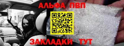 таблы Комсомольск-на-Амуре