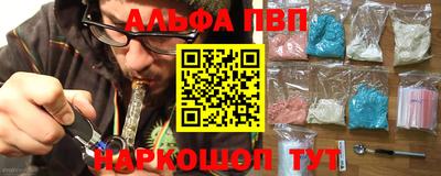 таблы Комсомольск-на-Амуре