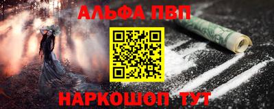 таблы Комсомольск-на-Амуре