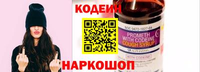 таблы Комсомольск-на-Амуре