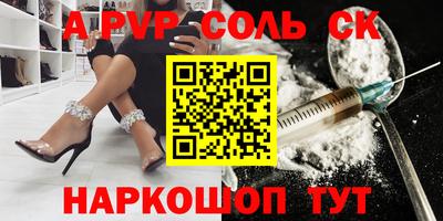 таблы Комсомольск-на-Амуре