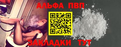 таблы Комсомольск-на-Амуре