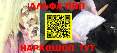 соль ск Конаково