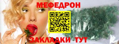 таблы Комсомольск-на-Амуре