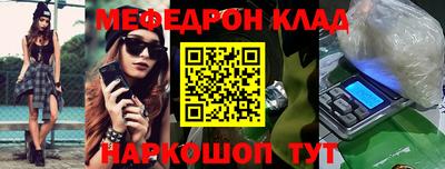 соль ск Конаково