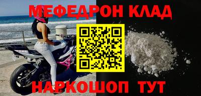 таблы Комсомольск-на-Амуре