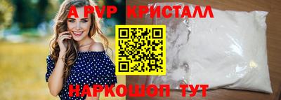 таблы Комсомольск-на-Амуре