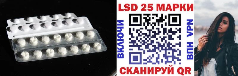 LSD-25 экстази ecstasy  Нарткала 