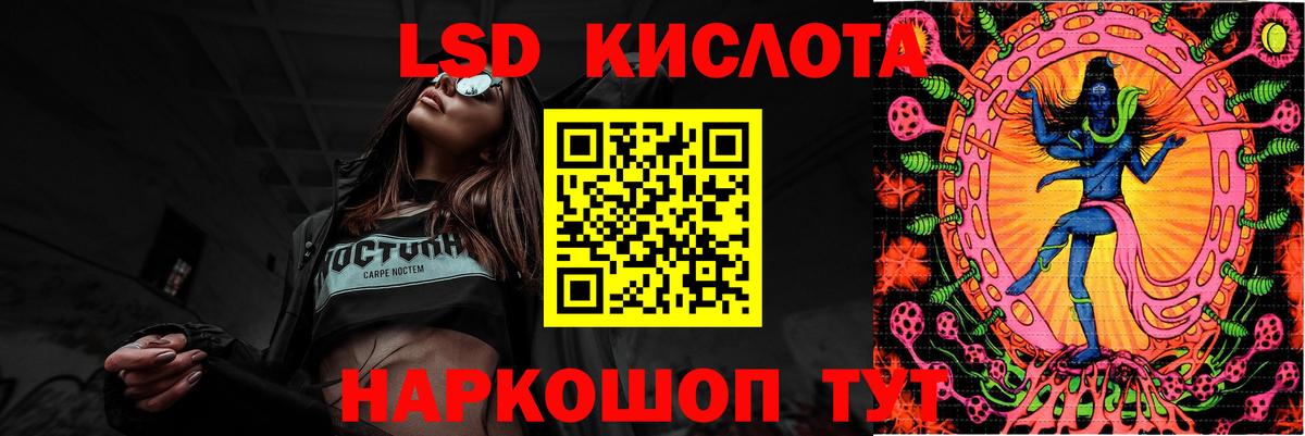 Лсд 25 экстази кислота  Вход с VPN  гидра рабочий сайт  Лсд 25 экстази ecstasy  Нарткала 