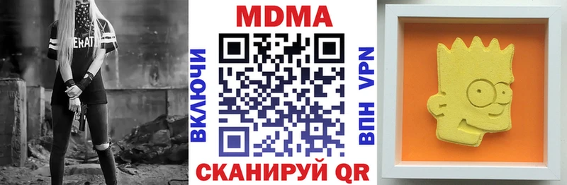 kraken как войти  Нарткала  МДМА Molly 