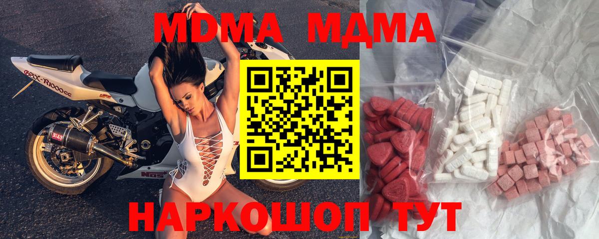 ГАШИШ Нарткала