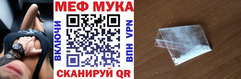 Меф 4 MMC  наркотики  Нарткала 