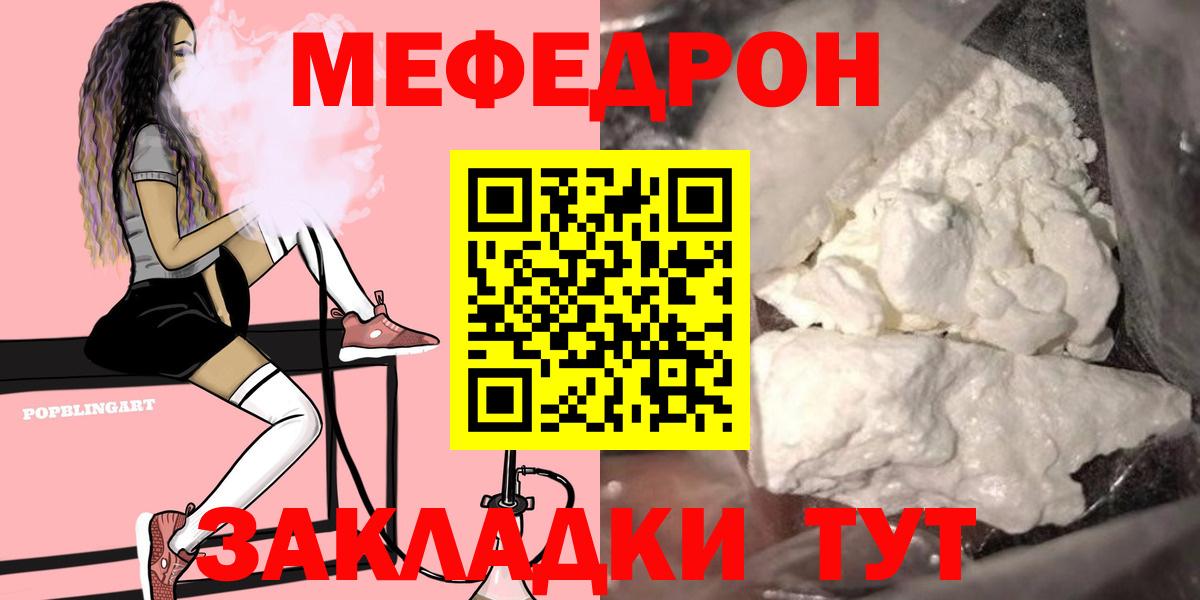 Меф  Вход с VPN  Нарткала  Меф 4 MMC 