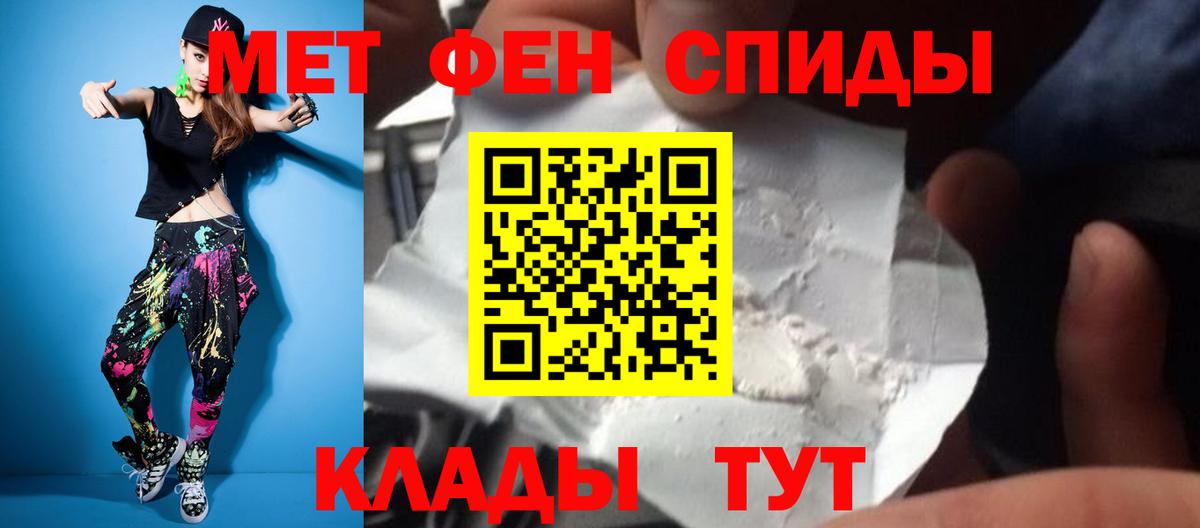 Метамфетамин Methamphetamine  Вход с VPN  Метамфетамин Methamphetamine  Нарткала 