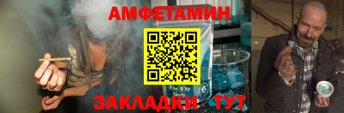 Метамфетамин мет Нарткала
