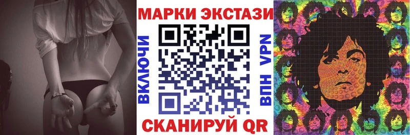 Марки N-bome 1,5мг  Нарткала 