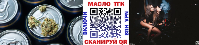купить Нарткала ТГК жижа
