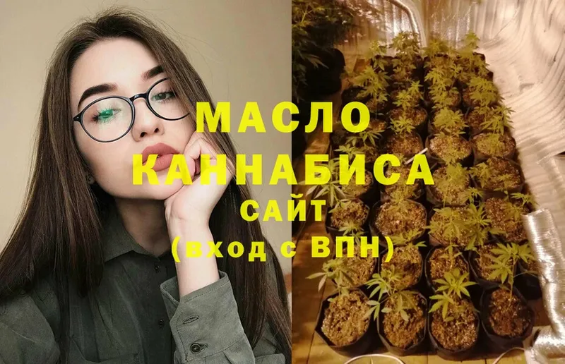 Дистиллят ТГК жижа  Нарткала 