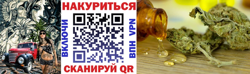 Марихуана гибрид  Нарткала 